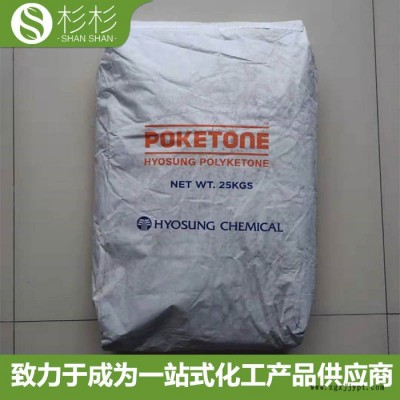 韩国晓星POK食品级POK M33FG3A加纤15% 耐温210° 聚酮工程料图4