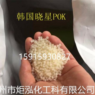 替代PA12料 头戴式耳机专用料POK韩国晓星M330A  耐燃油 运动器材,型材图2