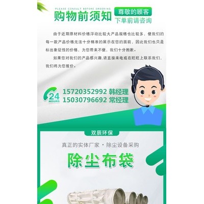 常温 滤袋 PPS覆膜 型号齐全图3
