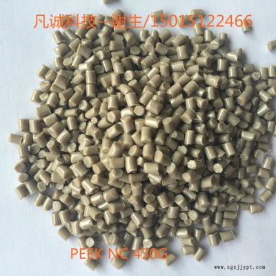 威格斯PEEK 450G 阻燃、耐剥离性塑料图5