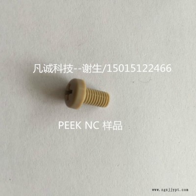 威格斯PEEK 450G 阻燃、耐剥离性塑料图2