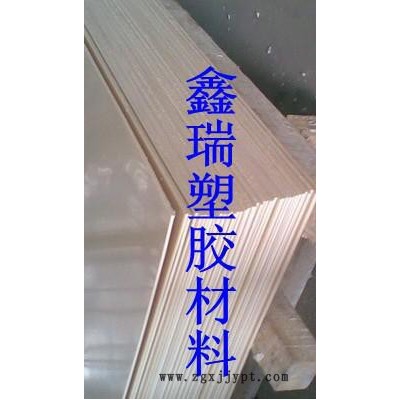 进口ABS版，ABS棒，PEEK板，进口尼龙棒，尼龙板。pe图1