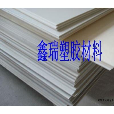 进口ABS版，ABS棒，PEEK板，进口尼龙棒，尼龙板。pe图2