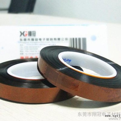 供应**大量供应**PI胶带/聚酰亚胺胶带0.03图3