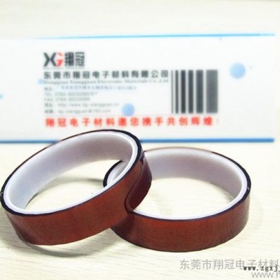 供应**大量供应**PI胶带/聚酰亚胺胶带0.03图2