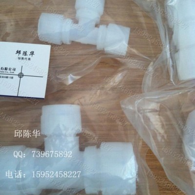 供应PFA接头/液压接头/液压耐腐接头/PFA三通/直通多款供选图1