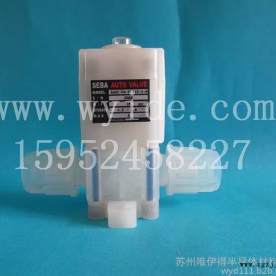 隔膜阀/PFA隔膜阀/PFA气动隔膜阀/PFA手动隔膜阀图4