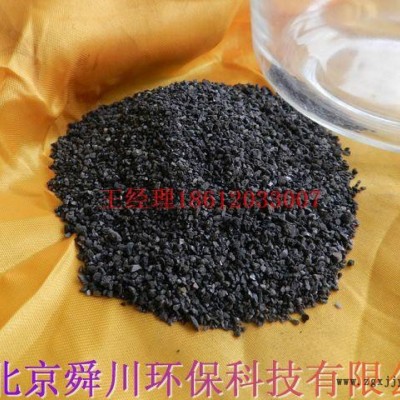 pi41pi高效除氧海绵铁滤料霸州海绵铁价格
