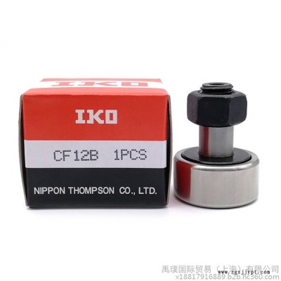 INA滚轮轴承KRV32PPA  KRV30PPA滚轮轴承厂图2