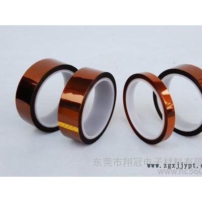 供应****金手指胶带PI胶带图2