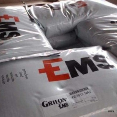 PPA 瑞士EMS G21 透明级 食品级 薄膜级 塑胶原料 耐高温 高光泽图1