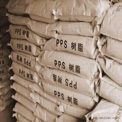 日本东丽  PPS厂家图2
