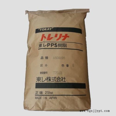 专卖PPS A390M60日本东丽A390M60图2