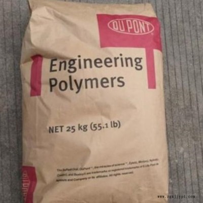 PPA美国杜邦FR52G30BL玻纤30增强阻燃V0耐高温黑色尼龙塑胶原料图3