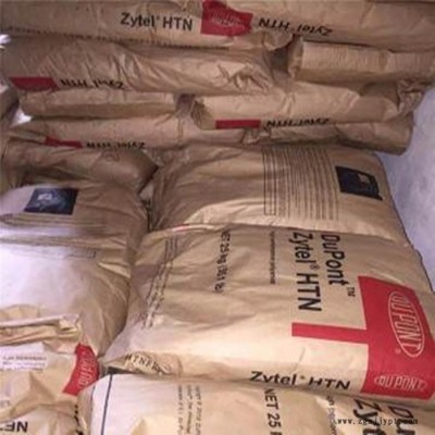 PPA美国杜邦FR52G30BL玻纤30增强阻燃V0耐高温黑色尼龙塑胶原料图2