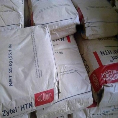 PPA美国杜邦FR52G30BL玻纤30增强阻燃V0耐高温黑色尼龙塑胶原料图1