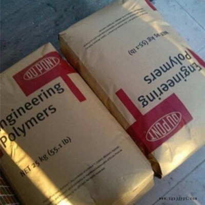 PPA美国杜邦FR52G30BL玻纤30增强阻燃V0耐高温黑色尼龙塑胶原料图5
