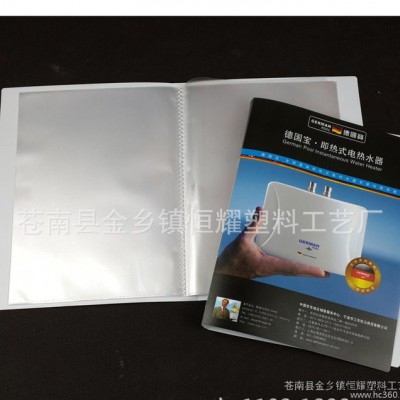 直销 ppa5资料册 a5磨砂文件册图3