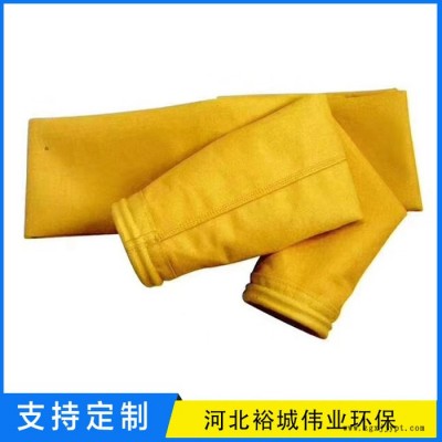 裕城伟业耐高温无纺布  PPS布袋 超细纤维布袋 覆膜布袋 涤纶针刺毡图6