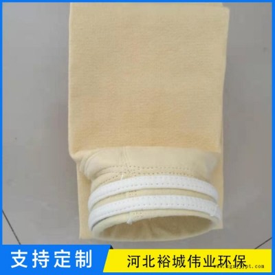 裕城伟业耐高温无纺布  PPS布袋 超细纤维布袋 覆膜布袋 涤纶针刺毡图4