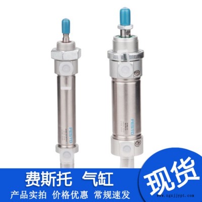 FESTO费斯托迷你气缸DSNU-25-10-15-20-25-30-40-60-320-PPS-A图4