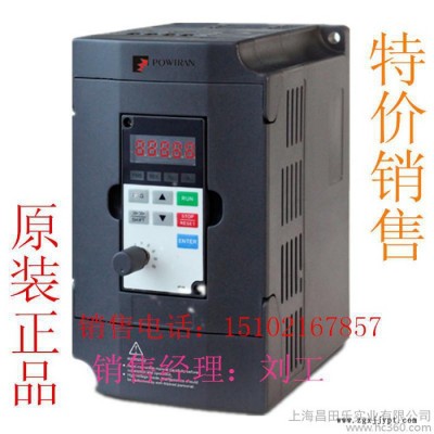 上海特价销售普传高性能通用变频器PI9200  075F3