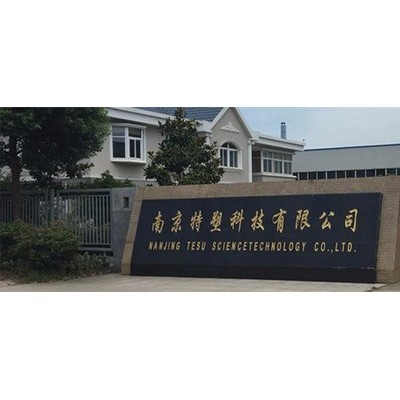 直销特塑EF220 助挤出母料价格PPA含氟聚合物助挤出助剂图4