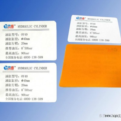 PI 材质 耐高温 温度可达300℃ 不干胶标签图2
