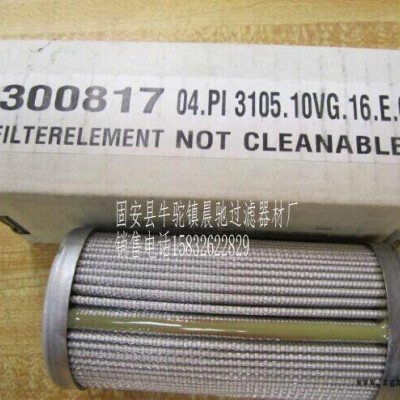 04.PI3105.10VG.16.E.0(300817-1图2