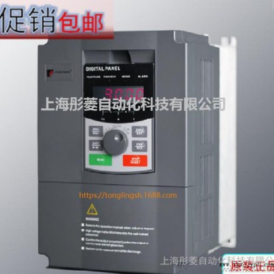 特价普传高性能电流矢量型变频器PI9330  220G/250F3三相380V图3