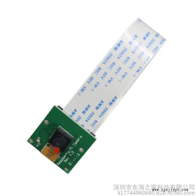 **  500万像素广角CSI接口摄像头树莓派3代2代B+ Raspberry pi Camera 安卓摄像头