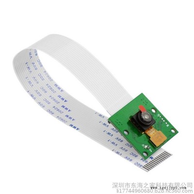 **  500万像素广角CSI接口摄像头树莓派3代2代B+ Raspberry pi Camera 安卓摄像头图5