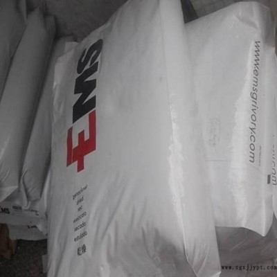 现货注塑级增强级PPA瑞士EMSFE 8303图1
