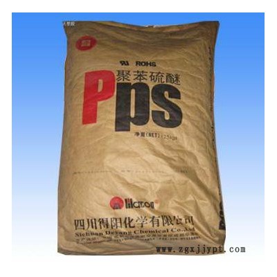 美国雪佛龙菲利普 PPS 美国雪佛龙菲利普 R-4-200图2