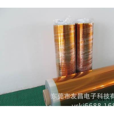 加厚PI胶带 绝缘胶带 耐高温胶带 线圈胶带 变压器胶带 0.08mm图3