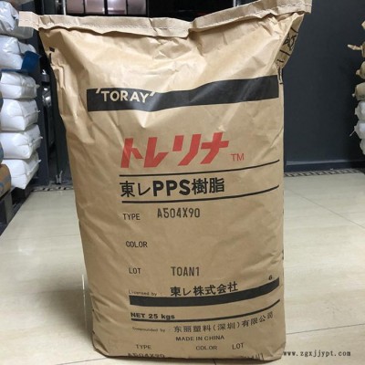 PPS 日本东丽A310M N7 增强级 耐高温 阻燃VO级塑胶原料 增强级PPS  PPS塑胶原料供应商图2