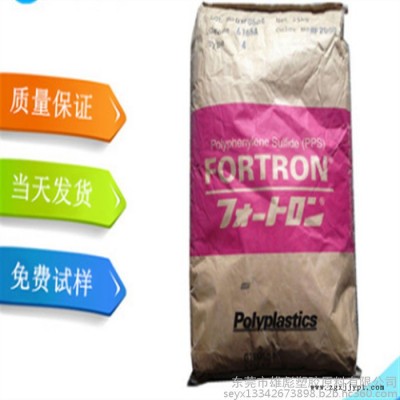 30%玻纤 高韧性 高强度 耐高温日本宝理 PPS原料 1130A1增强 阻燃 耐化学性PPS塑料  PPS原料图5