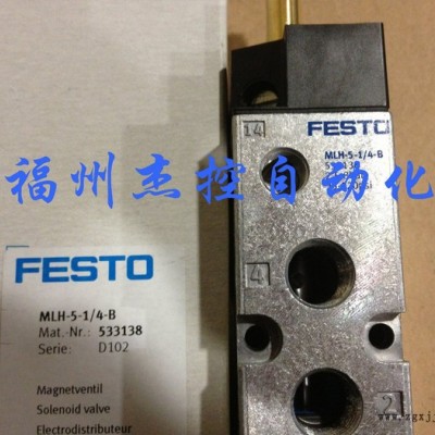 FESTO/费斯托其他气动元件特价供应526102真空发生器VN-05-H-T2-PI2-VI2-RI2