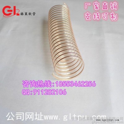 PU通风管|PI钢丝伸缩管|PU钢丝管**18553462256图2