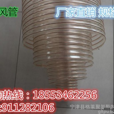 PU通风管|PI钢丝伸缩管|PU钢丝管**18553462256图7
