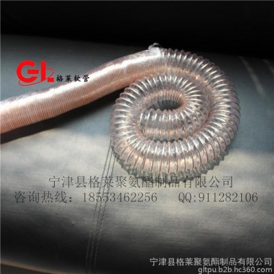 PU通风管|PI钢丝伸缩管|PU钢丝管**18553462256图6
