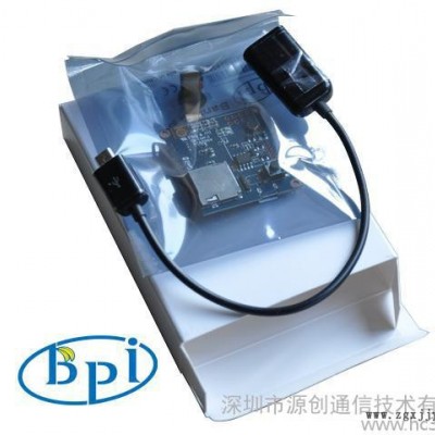 香蕉派banana pi D1 BPI-D1 开源IP摄像头 linux系统可以单独使用 option wifi图3
