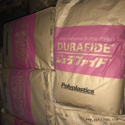 PPS/日本宝理/1140A4阻燃 玻纤增强40% 耐高温 塑胶原料
