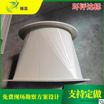 【隆盛】实验室塑料排风管 PPS阻燃风管 紫外线风管通风管道图7