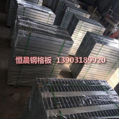 碳钢板批发pi钢梯踏步板批发图3