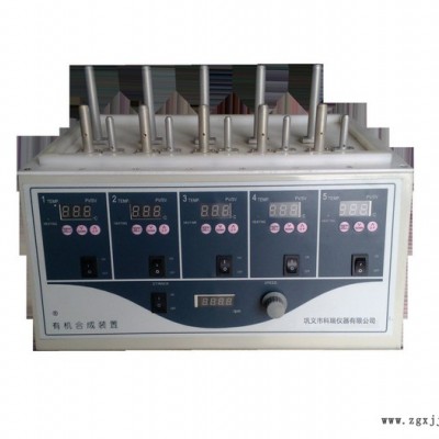 有机合成装置 巩义科瑞PPS－1510、2510型有机合成装置 5连式合成装置图2
