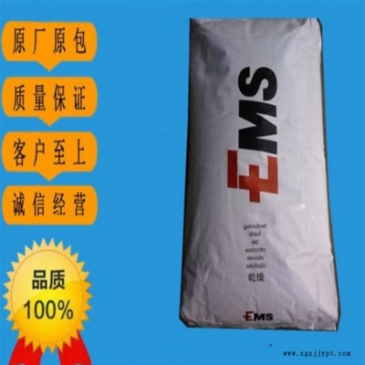 PA10T 塑胶原料PPA 塑料瑞士EMS XE 4063 black 9238 30%玻纤 增强 高流动性 耐高温图3