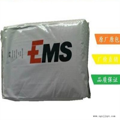 PA10T 塑胶原料PPA 塑料瑞士EMS XE 4063 black 9238 30%玻纤 增强 高流动性 耐高温图8