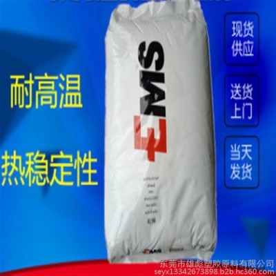 PA10T 塑胶原料PPA 塑料瑞士EMS XE 4063 black 9238 30%玻纤 增强 高流动性 耐高温图2