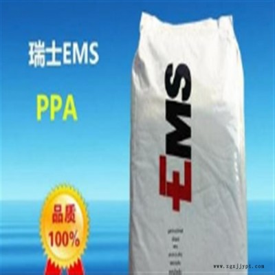 35%玻纤 塑胶原料 瑞士EMS  PPA GVN-35H black 9915 塑料 增强 冲击改性 高冲击工程塑料图7